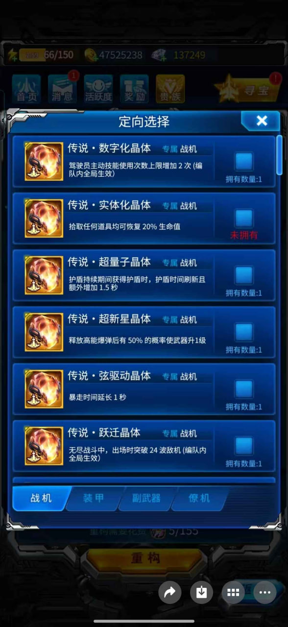 步骤5